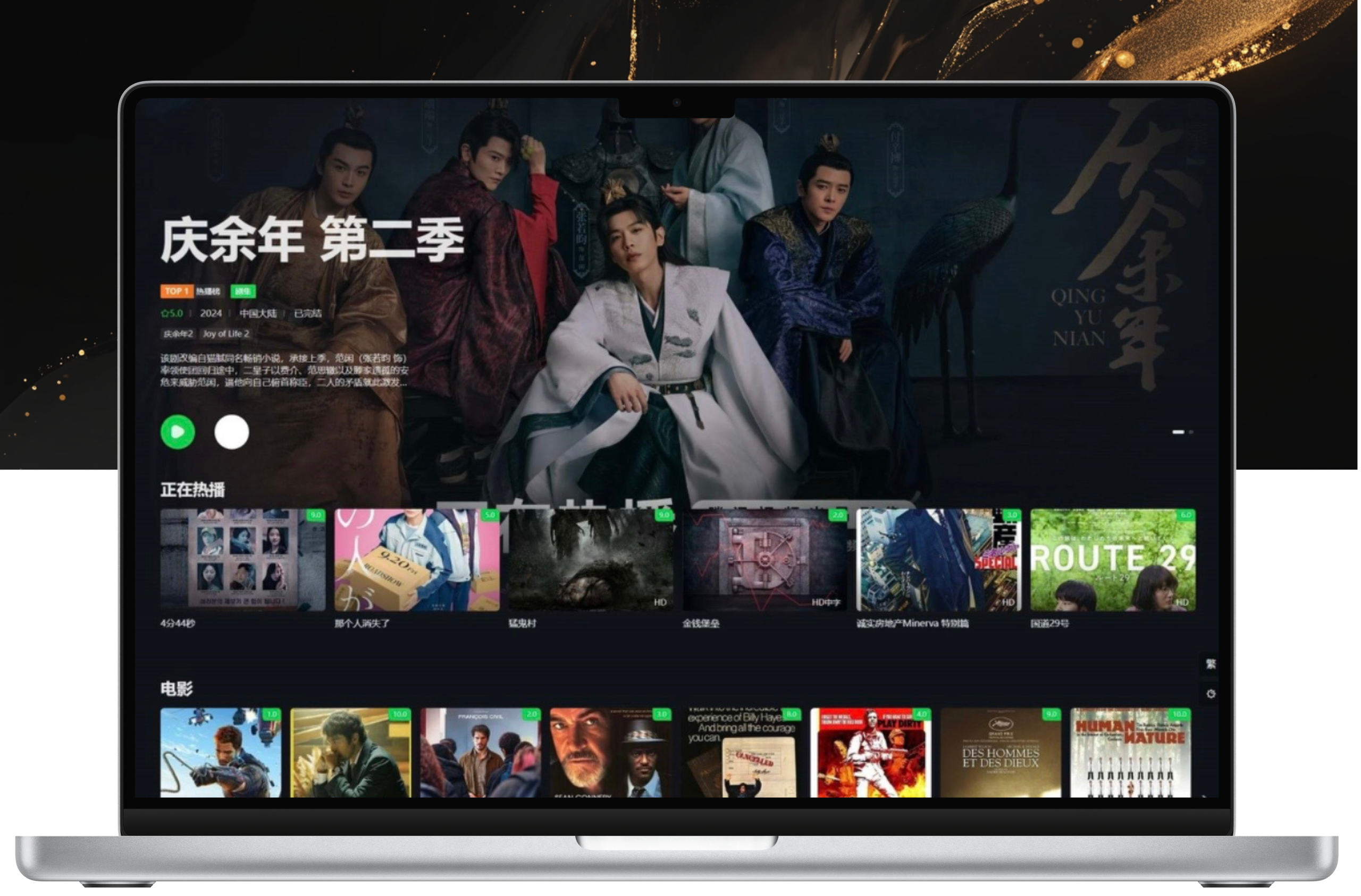 首涂第45套模板/苹果CMSv10仿爱奇艺模板