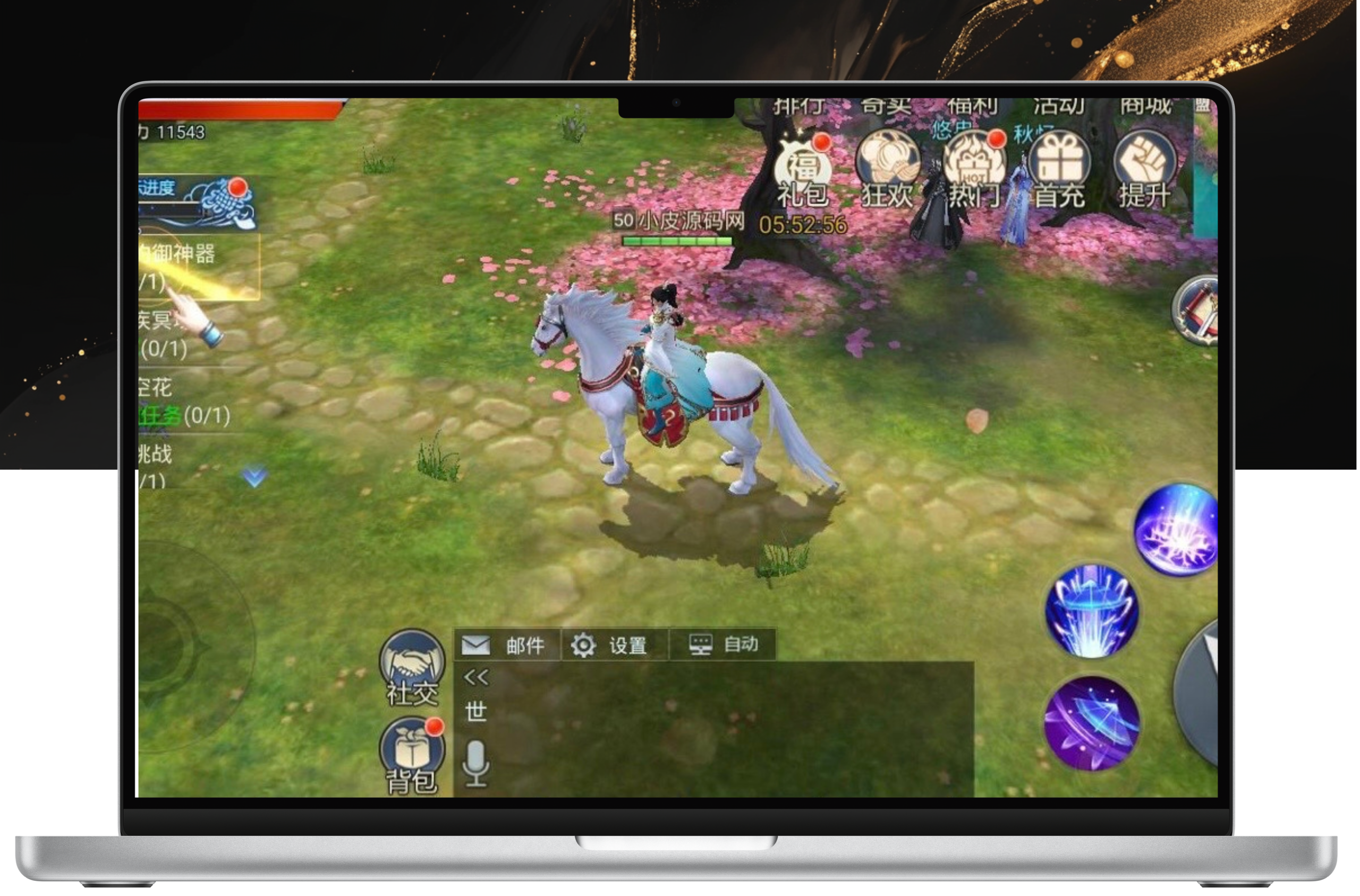 【妖仙大陆五区版】最新整理Win半手工服务端+多区+GM授权后台+运营后台