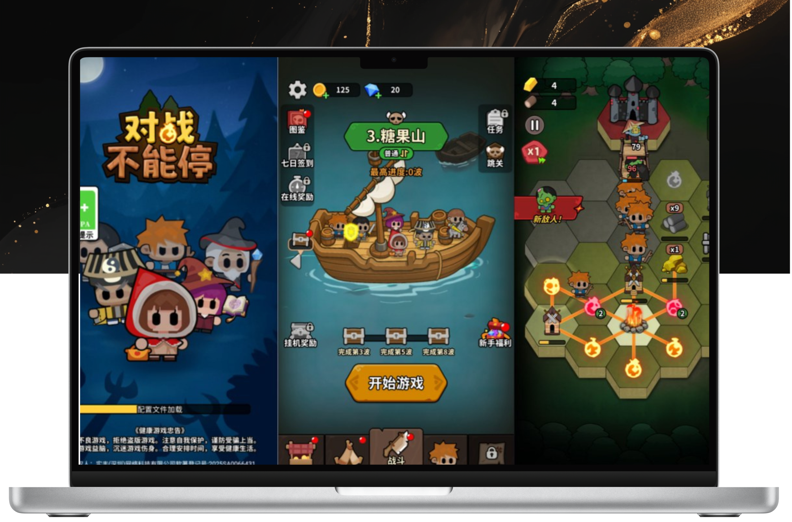 三网H5塔防游戏【对战不能停H5】1月最新整理Linux手工服务端+解压即玩+简易安卓客户端+详细搭建教程