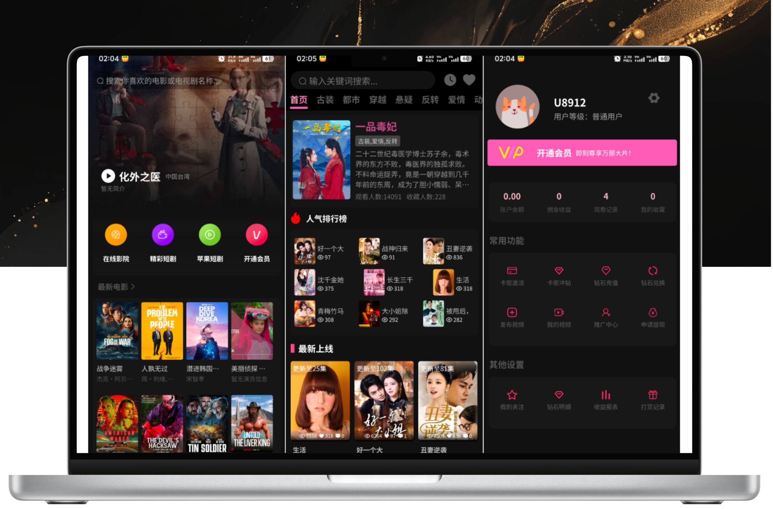 最新三端影视系统源码 附教程 苹果CMS