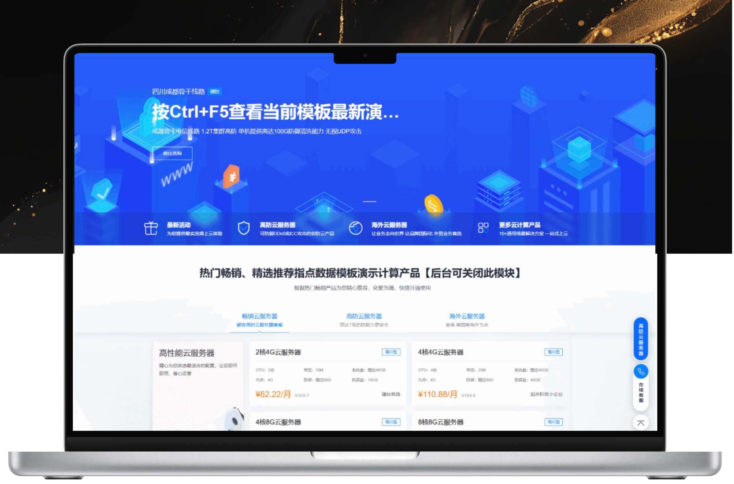 魔方财务指点模板M1+M2全套源码